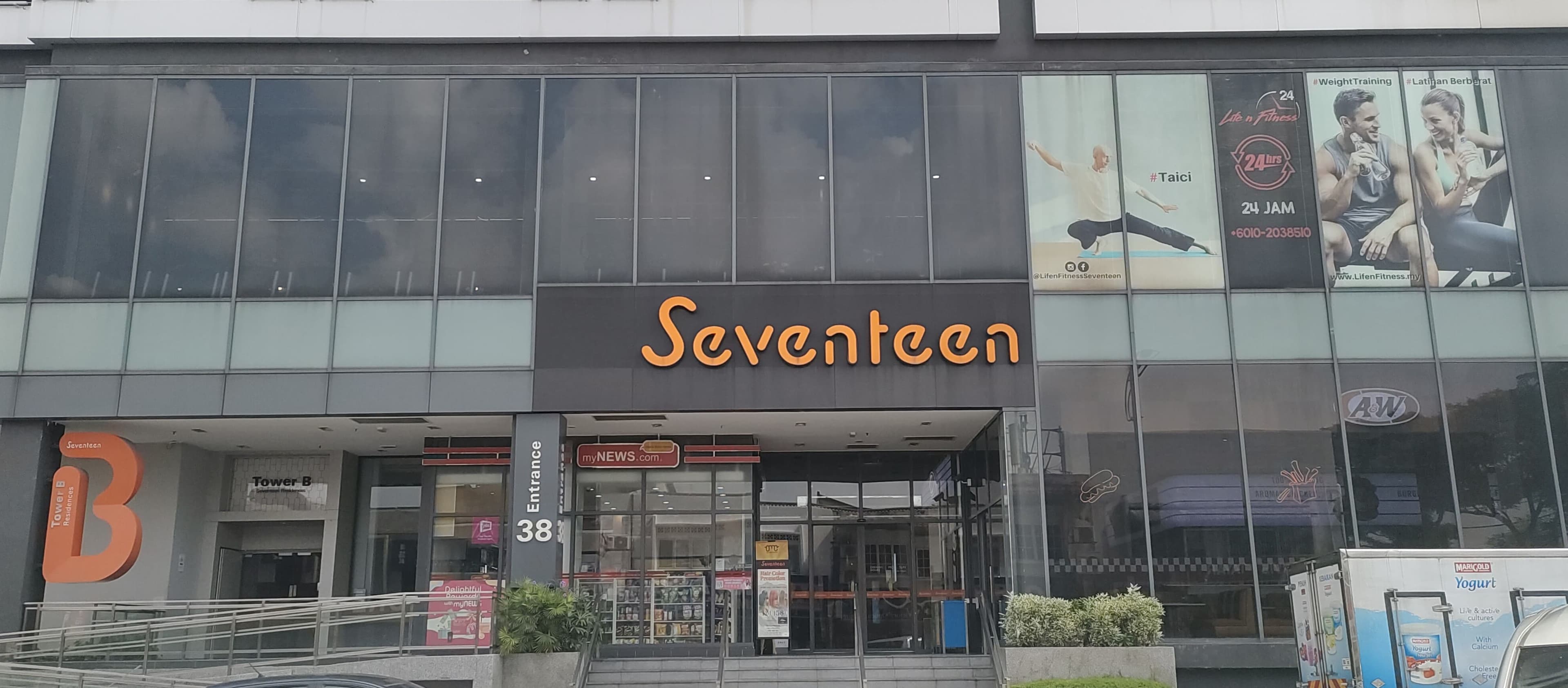 seventeen-mall